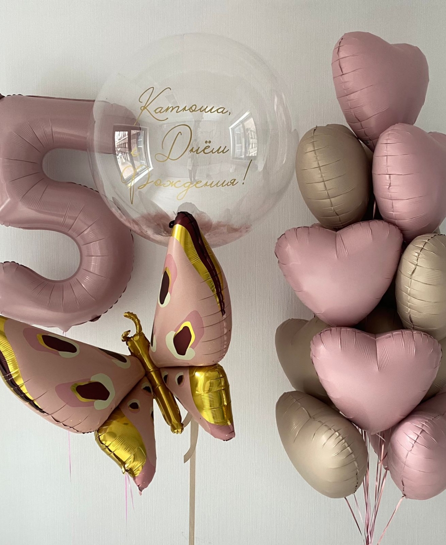 Pretty Butterfly Set